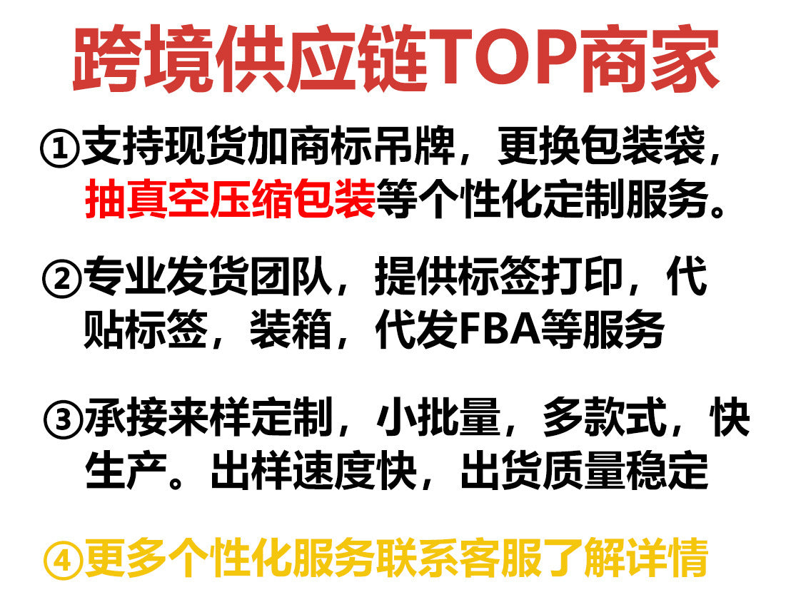 Personalized service / XXL