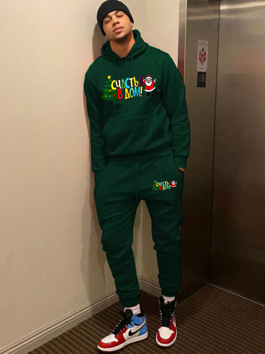 Men's comfortable hoodie and jogger pants set Chic and Style