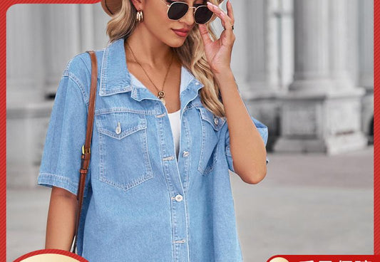 Veste en jean décontractée pour femmes avec poches poitrine pratiques et coupe moderne Chic und Stil