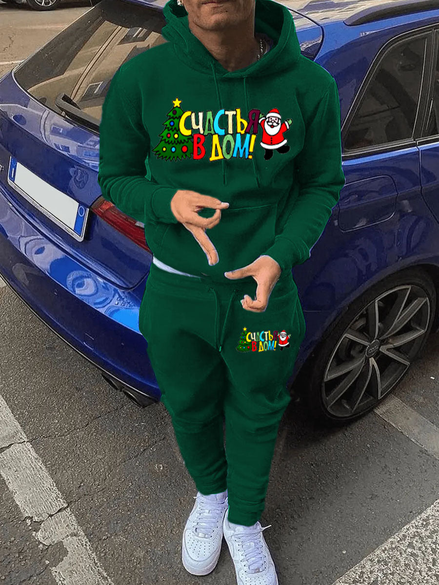 Men's comfortable hoodie and jogger pants set Chic and Style